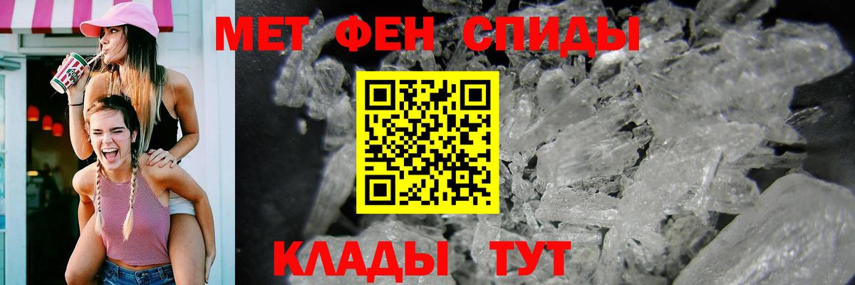 АМФ Premium  Вход с VPN  Амфетамин  Костомукша 