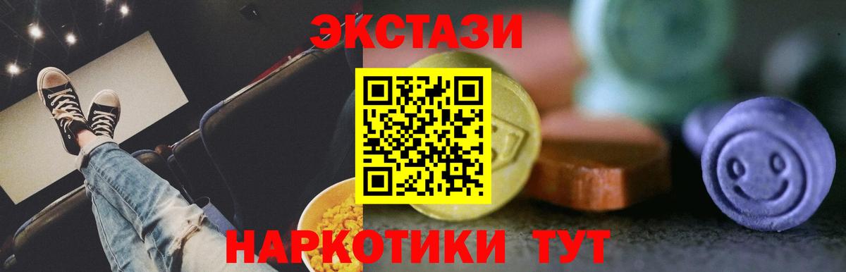 Костомукша  Ecstasy Punisher  Вход с VPN  Экстази диски 