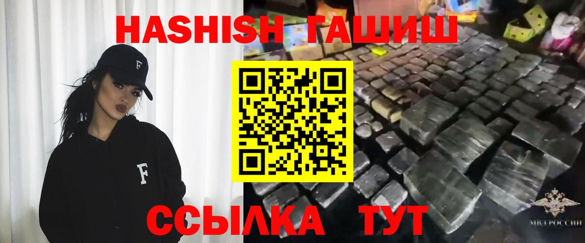 Гашиш индика сатива  Гашиш  Костомукша  цены наркотик  ГАШИШ индика сатива  Вход с VPN 
