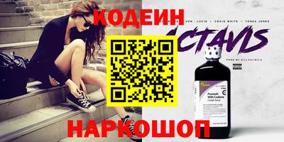 прущие грибы Татарск