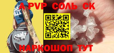 ешки Тверь