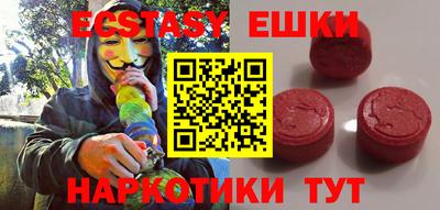 ешки Тверь