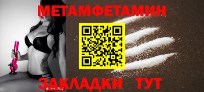 прущие грибы Татарск