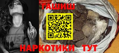 прущие грибы Татарск