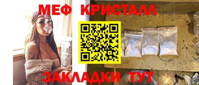 прущие грибы Татарск