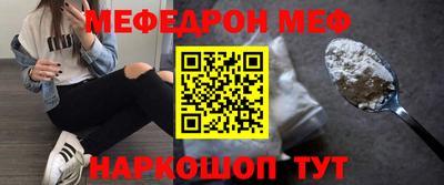 прущие грибы Татарск