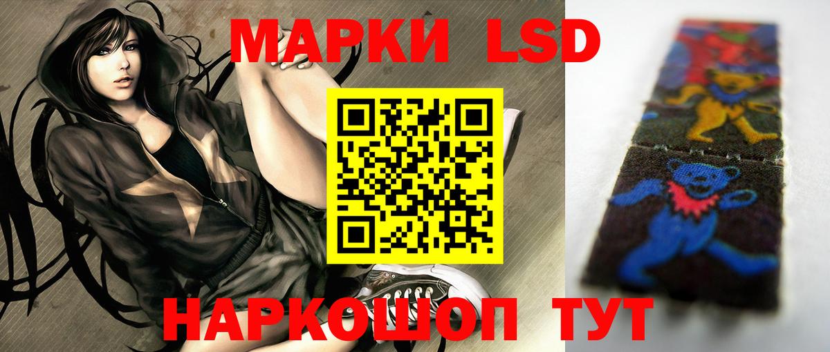 Лсд 25 экстази кислота  LSD-25 экстази кислота  Костомукша  Вход с VPN 