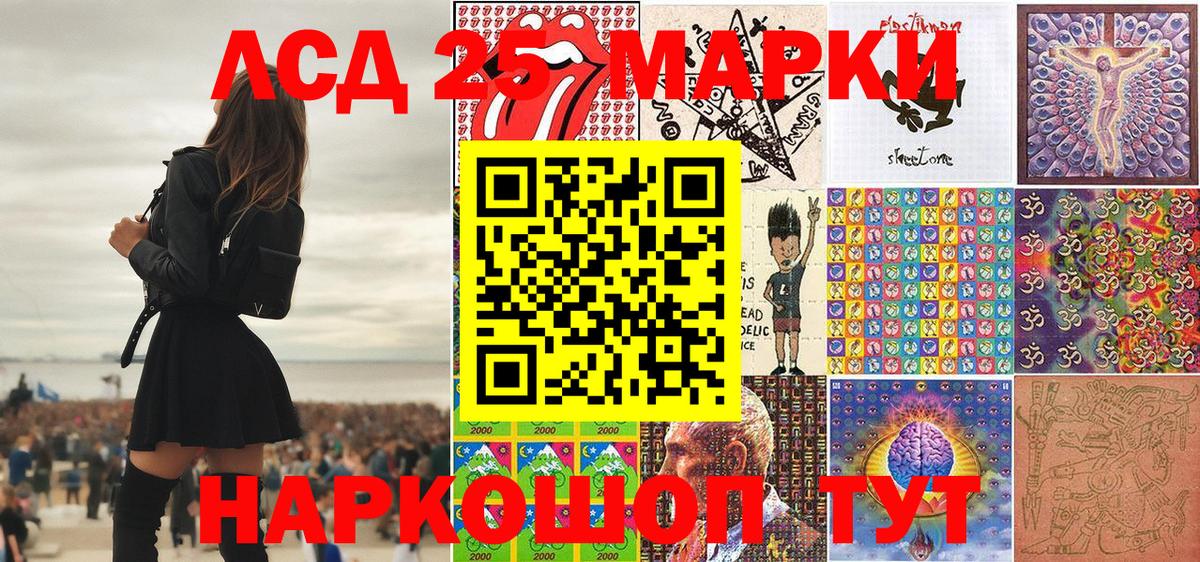 Марки NBOMe 1500мкг  Марки NBOMe 1500мкг  Вход с VPN  Костомукша 