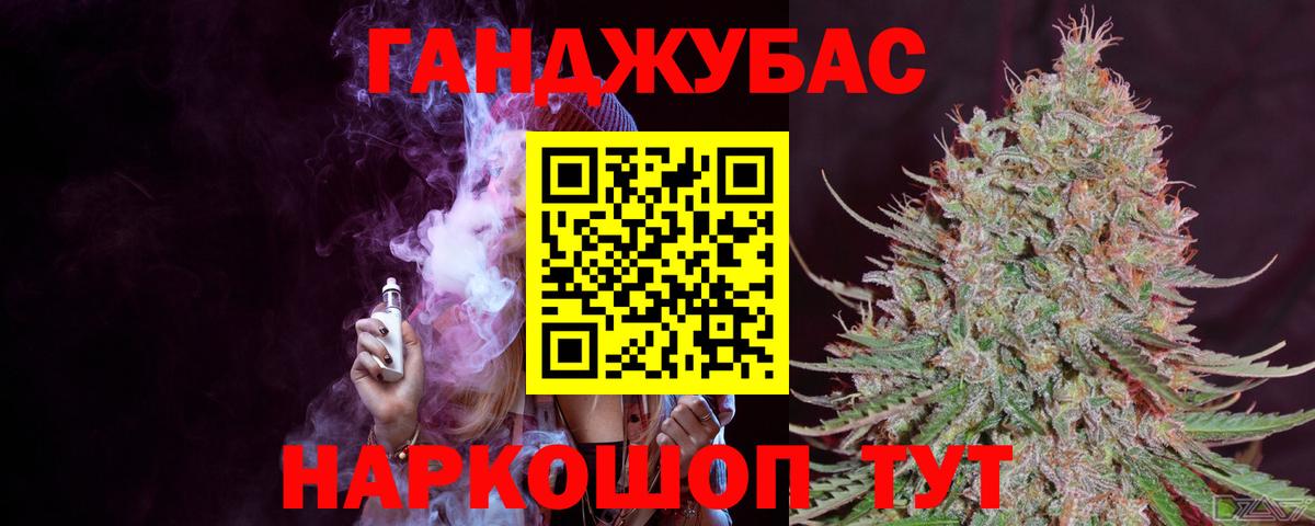 Каннабис Ganja  Вход с VPN  Каннабис Bruce Banner  Костомукша  МАРИХУАНА сатива  Конопля VHQ 